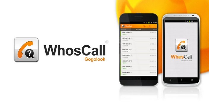 WhosCall