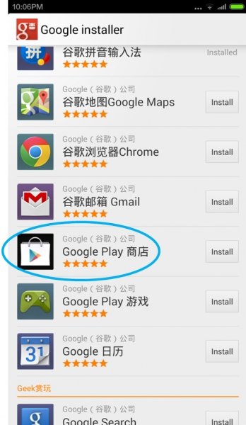 Install-Google-Play