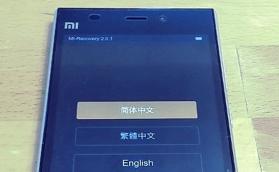 mi4i_recovery_mode